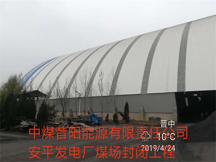 新泰网架钢结构工程有限公司